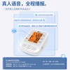 【官方正品】云南白药泰邦电子血压计臂式血压测量仪家用精准测压仪全自动可充电 商品缩略图2