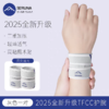 tfcc专用护腕羽毛球网球运动专业套腕带 商品缩略图8