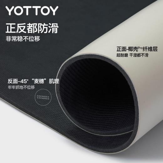 乳胶瑜伽垫【YOTTOY】天然橡胶瑜伽垫防滑2025新款专业健身垫家用静音减震女抗菌 商品图2