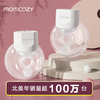 （双11秒杀价329元）Momcozy吸奶器电动免手扶穿戴式奶量开奶便携双边小碗S12-V 商品缩略图0