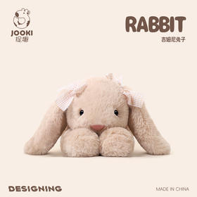 【萌翻天！🐰捉趣吉姆尼兔子毛绒玩具】超软抱睡公仔，暖心节日礼物佳选🎁快来收获你的治愈时光吧！✨