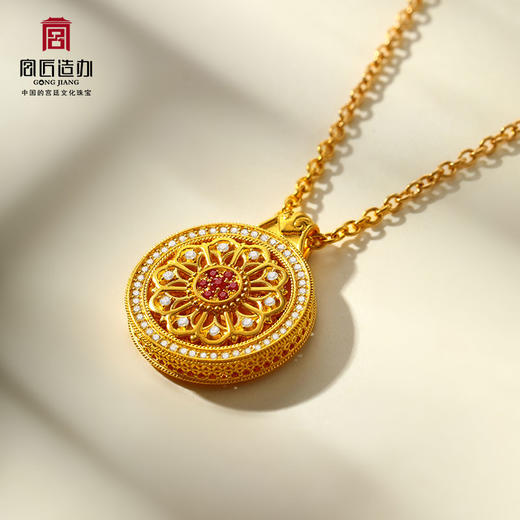 宫匠造办 宝相花开黄金吊坠 商品图3