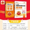 【2025】小升初古诗文阅读真题100篇超详解各地通用 商品缩略图4
