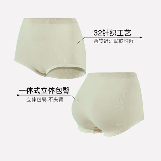 【满4条/7.5折】（中版）【秀黛】女轻塑提臀高腰平角裤女士内裤【1条】S6333012T【门店同款】 商品图1