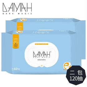 黑魔法湿厕纸60片*2 YC
