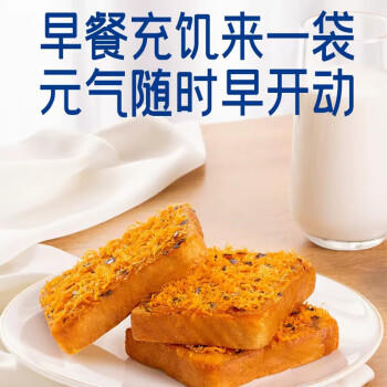 豪士面包咸蛋黄肉松三明治408g早餐吐司夹心面包办公室休闲零食下午茶 商品图0