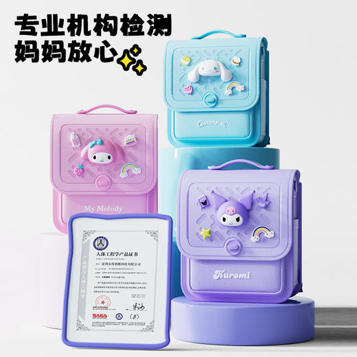 三丽鸥美乐蒂小学生书包1 - 6年级库洛米减负护脊双肩包女孩新款KWK 商品图7