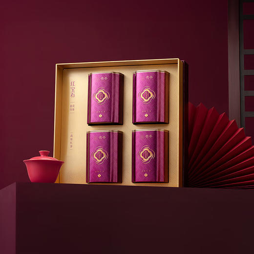 贵茶叶 红宝石珍品红茶铂金礼盒 高档礼盒端午礼物送礼父亲节送长辈 礼盒装180g【红宝石铂金礼盒】 商品图5