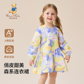 【精典泰迪】【90-140】女童长袖纯棉连衣裙