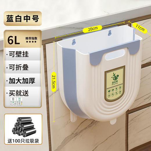 【厨房挂式垃圾桶】家用厨余分类 可折叠橱柜门壁挂 卫生间厕所收纳纸篓  商品图11