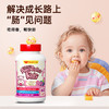 新加坡VitaRealm维乐原儿童肠胃益生菌咀嚼片60粒/盒 商品缩略图2