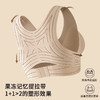 美颗树矫姿前扣无痕内衣【挺拔身姿的秘密💃】1件顶3件！无痕聚拢＋防下垂＋塑形美背，告别塌肩圆背，穿出女神体态✨  商品缩略图0