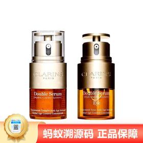 【年终限时大促】【保税仓直发·全球购】娇韵诗双萃焕活修护精华露20ml赠娇韵诗双萃焕活眼部精华20ml 配礼盒礼袋