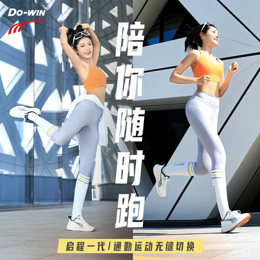 多威启程1代训练鞋男透气舒适通勤鞋步行鞋女学生轻便运动鞋MR35212 商品图0