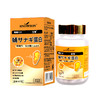 斯诺森音擎蚕蛹蛋白山茱萸复合粉 耳朵营养 日本原装进口 商品缩略图12