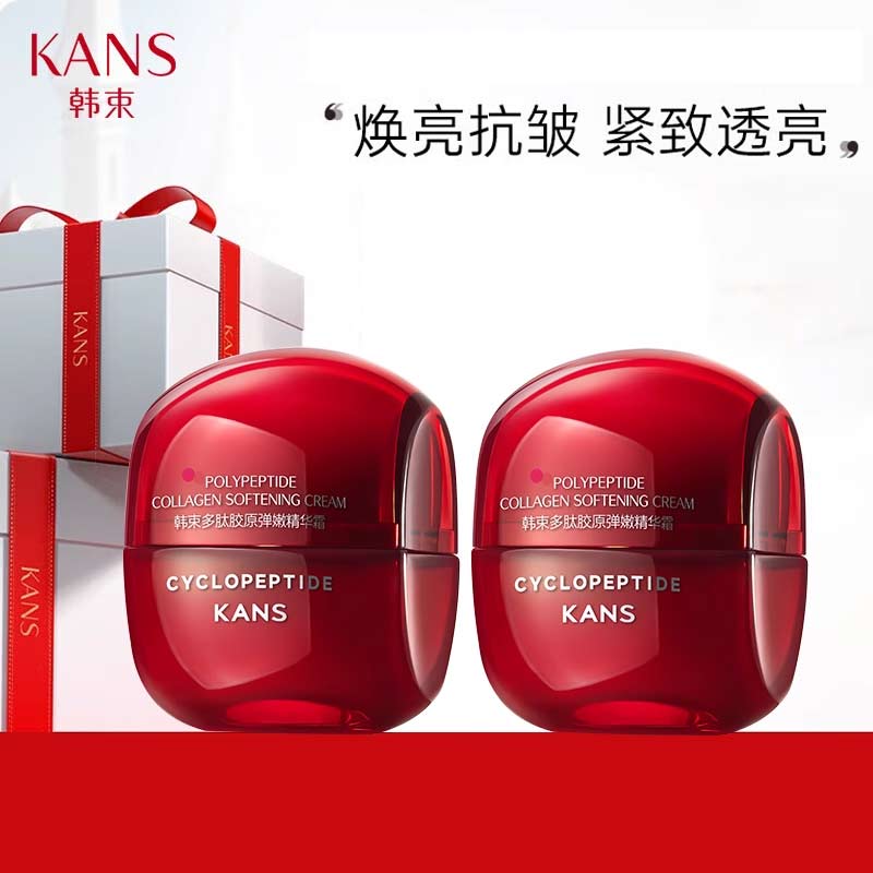 韩束多肽胶原弹嫩精华霜50g