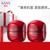韩束多肽胶原弹嫩精华霜50g 商品缩略图0