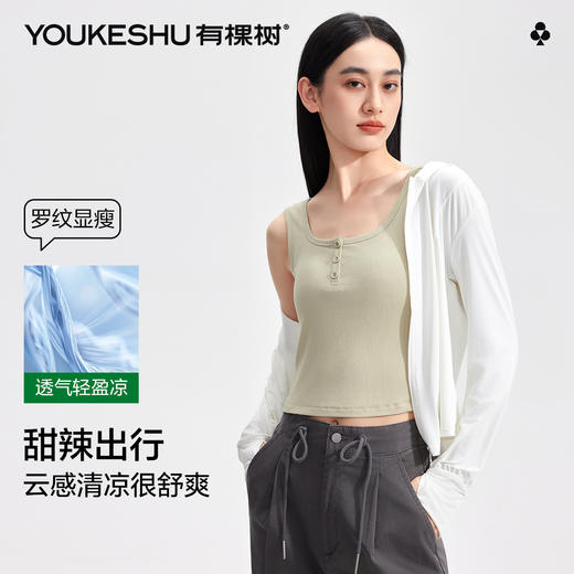 【有棵树】【M-2XL】女士夏款方领背心 商品图5