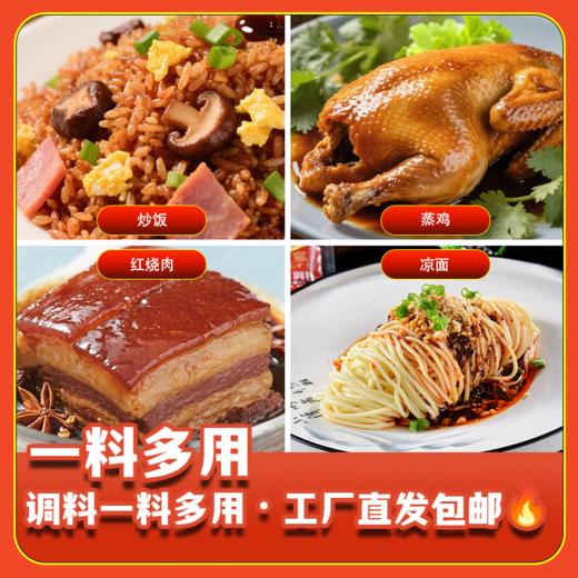 窝油 特级酱油 商品图2