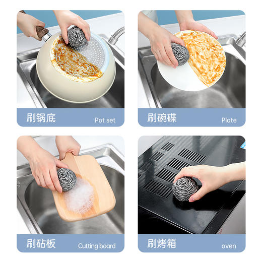 好媳妇洗碗钢丝球 厨房铁丝球清洁球洗锅刷不锈钢钢丝球洗碗刷子 商品图5