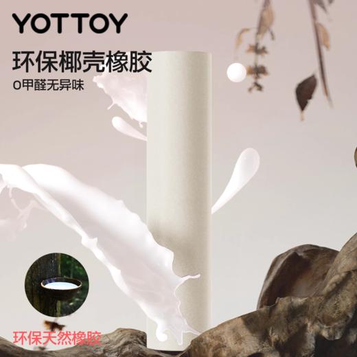 乳胶瑜伽垫【YOTTOY】天然橡胶瑜伽垫防滑2025新款专业健身垫家用静音减震女抗菌 商品图4
