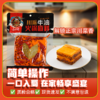 川派牛油火锅底料(方块) 商品缩略图1