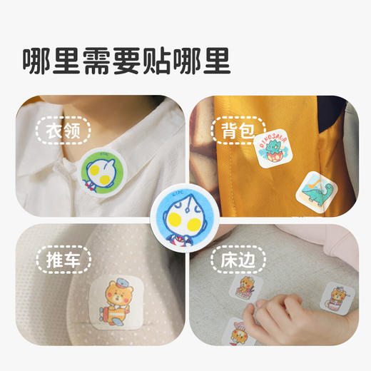 【Greennose绿鼻子】精油香薰贴 商品图3