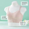 雅黛俪大胸显小内衣女轻薄透气夏季薄款无痕美背文胸全罩杯调整型胸罩 商品缩略图3