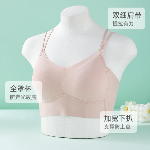 雅黛俪大胸显小内衣女轻薄透气夏季薄款无痕美背文胸全罩杯调整型胸罩 商品图3