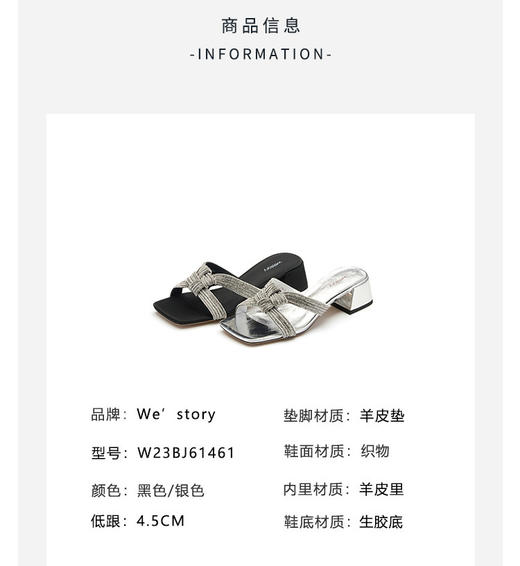 westory女鞋夏季新款方头中跟牛皮面料羊皮内垫凉拖鞋61461 商品图3