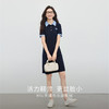 【专属特价】熙世界学院风撞色POLO领连衣裙女2025夏新款时尚休闲短袖直筒裙 商品缩略图1