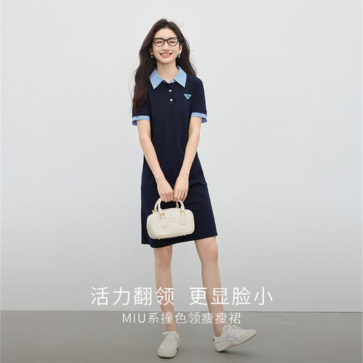 【专属特价】熙世界学院风撞色POLO领连衣裙女2025夏新款时尚休闲短袖直筒裙 商品图1