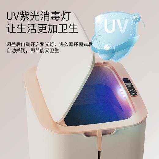 【新款自带紫外线自动感应垃圾桶】家用卧室大容量一拉抽绳式智能垃圾桶  商品图1