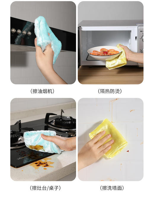 美丽雅洗碗抹布强力去油加厚吸水厨房专用清洁布 商品图5