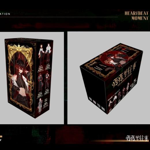 潮玩盲盒 西西里往事MJD盲盒玩具 纪念日百货-1件 162597701 商品图0