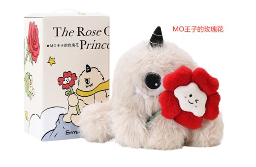 艾玛莫莉 MO王子的玫瑰花 毛绒香氛精灵（平台分销不放） 商品图0