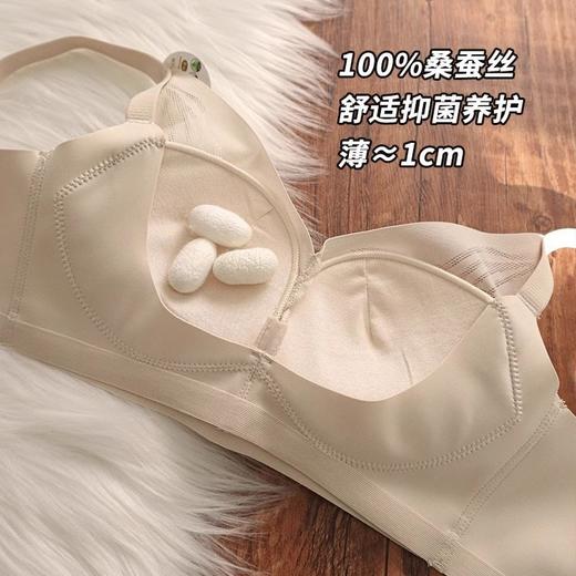 【真丝奢宠，聚拢神器】桑蚕丝文胸🔥深V不空杯，轻塑胸型💃小胸逆袭显事业线！舒适抑菌+防下垂，性感与养护兼得✨ 商品图3