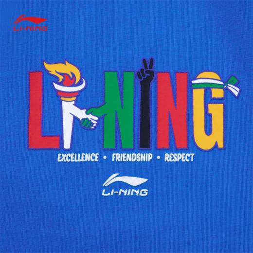 李宁运动潮流系列奥林匹克日男女同款冰感舒适吸湿排汗短袖文化衫AHSVE83 商品图3