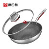 康巴赫-甄享有钛蜂窝炒锅 32cm 商品缩略图0