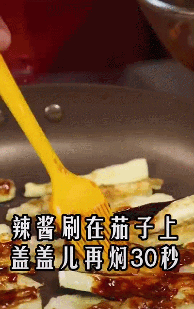 不加1滴油，还能在家做烤茄子！