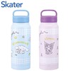 【春上新】9楼母婴生活馆 日本skater保温杯三丽鸥联名可手提保温杯直饮杯500mL 活动价：180元 商品缩略图0