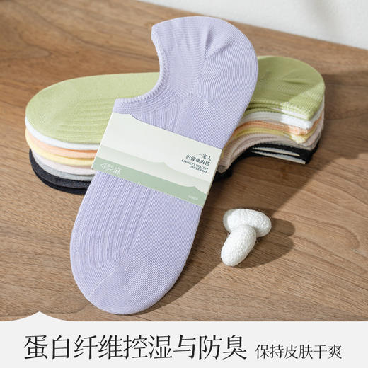 丁摩 桑蚕丝+亚麻袜子【5双】女夏季薄款船袜浅口隐形防滑不掉跟女士吸汗短袜5ZF-4214 商品图3