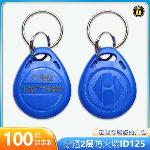 〖T8008〗激光刻字英朗2代lD125 商品图0