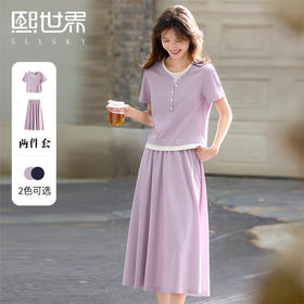 【周末秒杀】熙世界夏日休闲套装2025新款女装气质紫色假两件T恤半身裙两件套