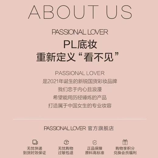 恋火柔雾持妆气垫霜14g【宝库优选】 商品图2