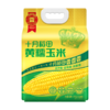 十月稻田 黄糯玉米1.76kg袋装 颗粒饱满 弹润黏糯 商品缩略图3