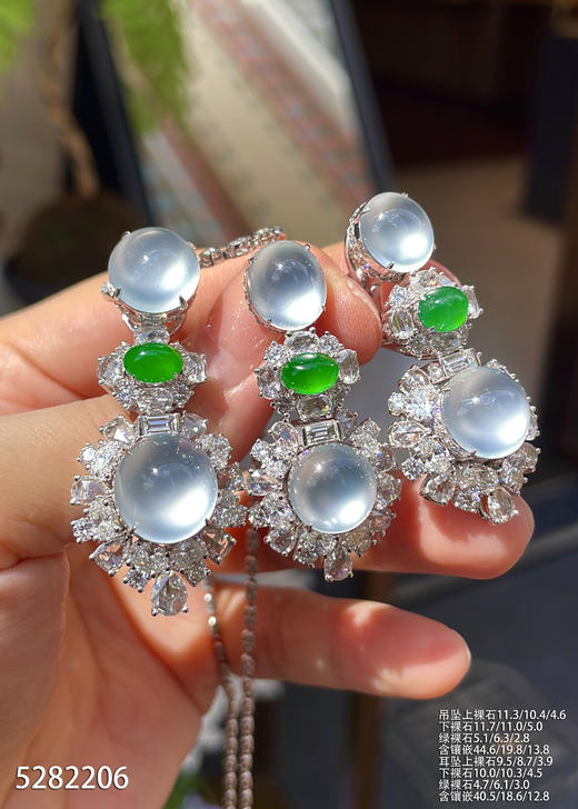 玻璃种蛋面套装【5282206】具体价格微信咨询 商品图7