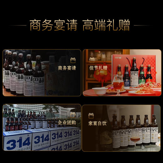 辛巴赫精酿【国际大奖】珠峰艾尔高端精酿啤酒商务送礼5.2度整箱500ml*12瓶 商品图4