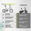 燕鸥tern Verge N8折叠自行车超轻便携可放后备箱星河灰8速20英寸 商品缩略图1