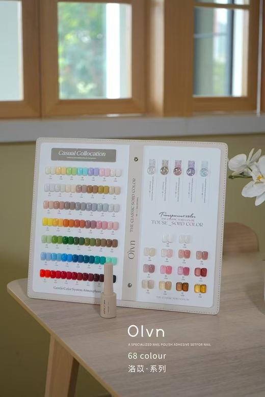 新品秒杀 鸥璐洛苡68色12毫升套装 配送做好的色板，底胶，封层各一瓶 商品图2